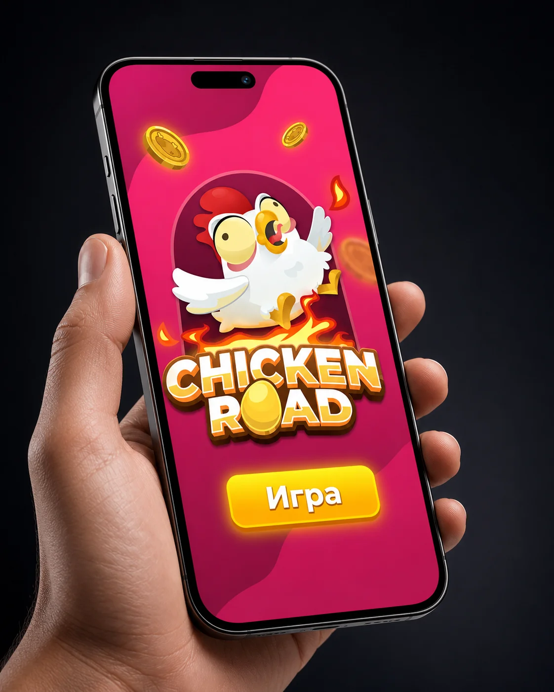 Chicken Road Игра gameplay